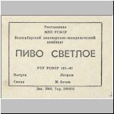 nowosibirobol (125).jpg